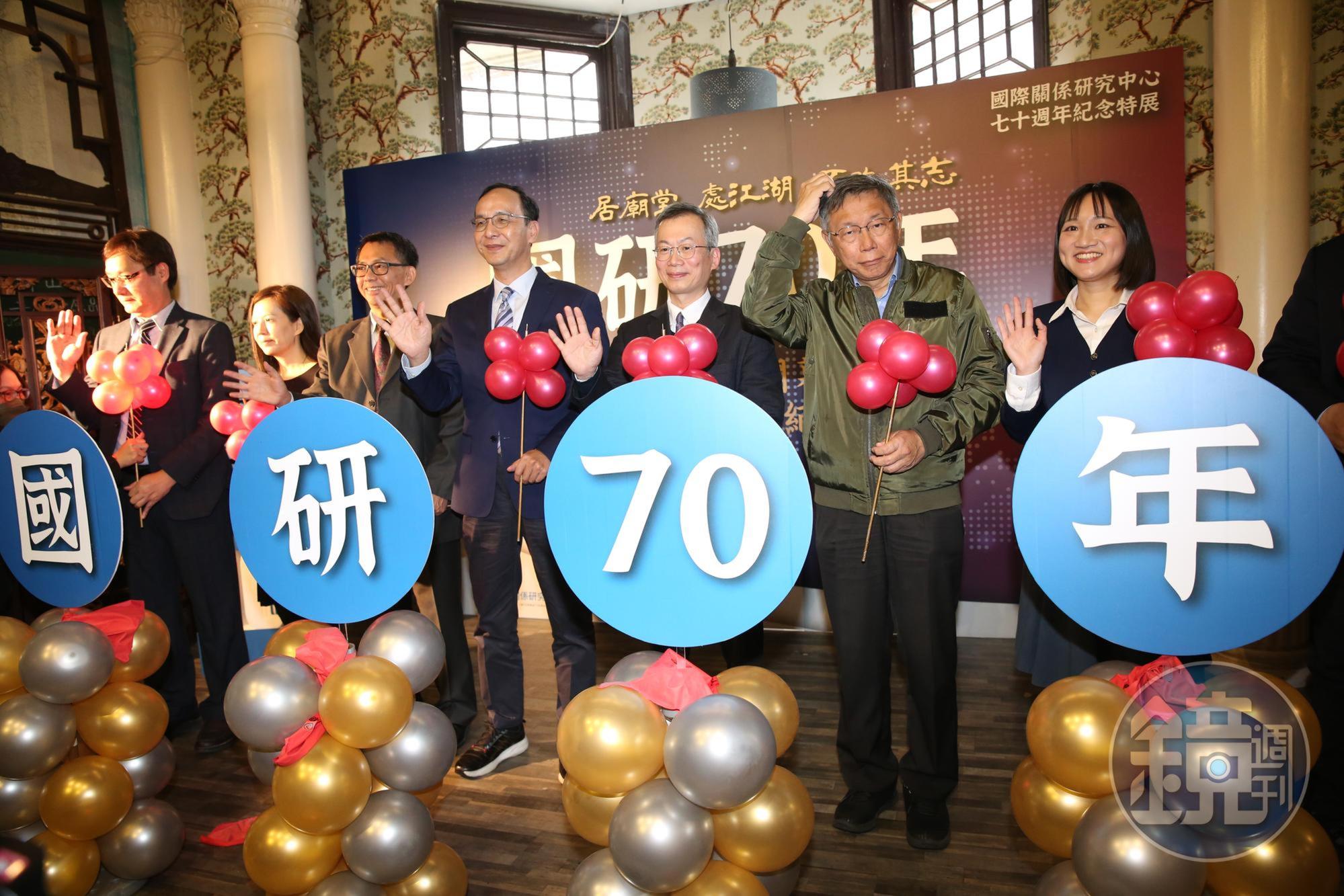 謝佩芬（右1）、柯文哲（右2）、朱立倫（中）今共同出席政大國研中心的70週年特展記者會。