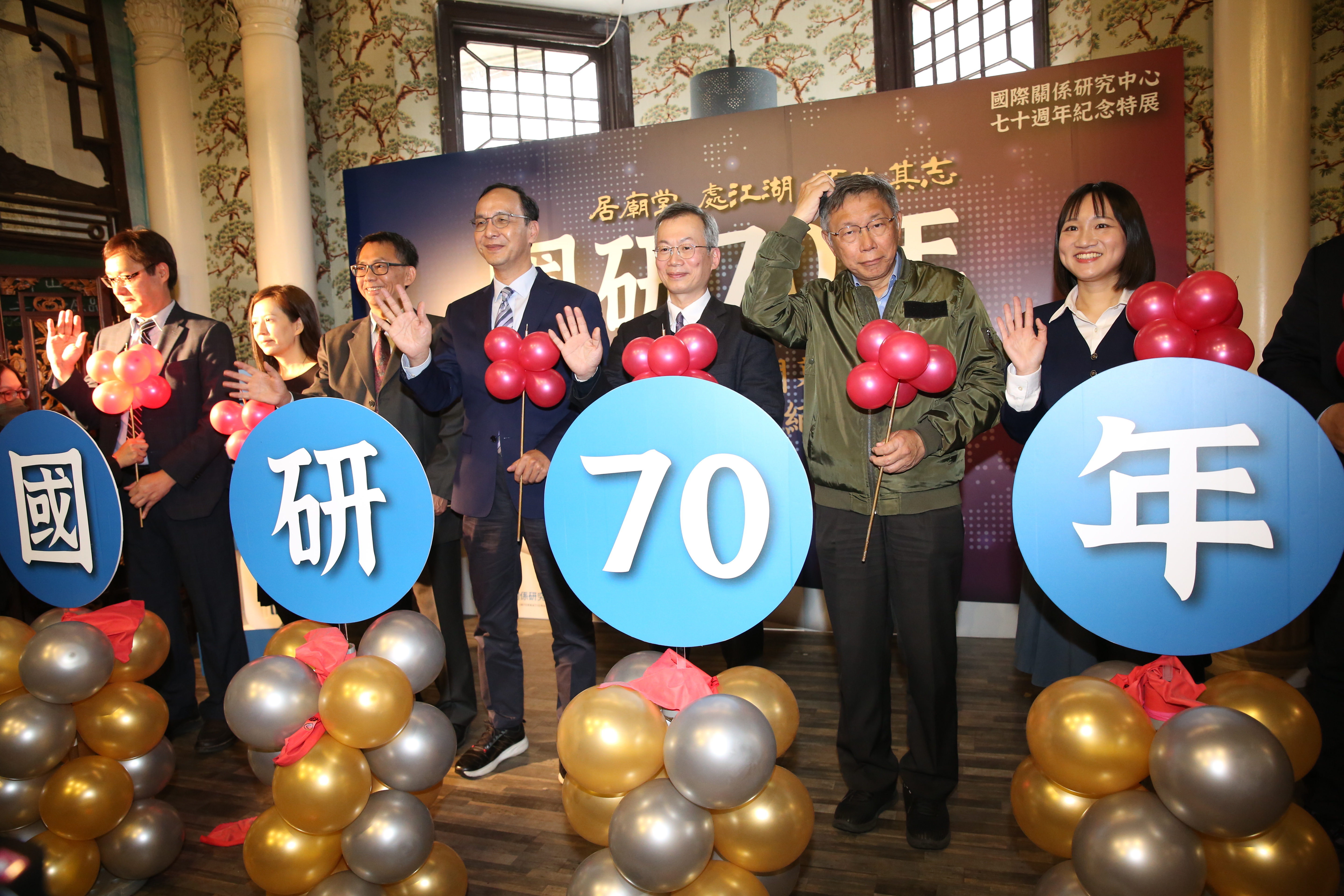 謝佩芬（右1）、柯文哲（右2）、朱立倫（中）今共同出席政大國研中心的70週年特展記者會。