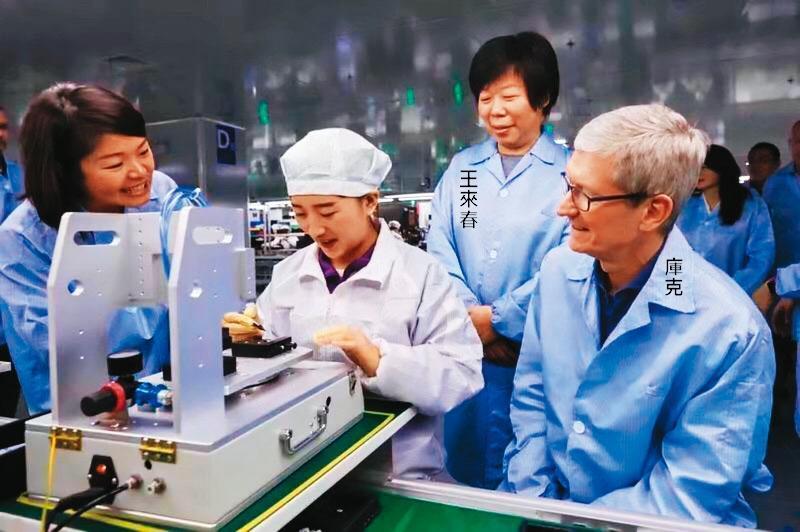 蘋果近年來大力扶植紅色供應鏈,其中立訊最受外界矚目,連蘋果執行長庫克都曾親自造訪,與董事長王來春一同巡視生產線。(翻攝立訊官網)