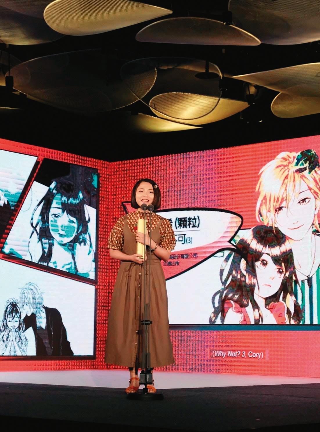 柯宥希2018年以《有何不可》奪下金漫獎最佳少女漫畫獎。(翻攝自尖端夢基地臉書)