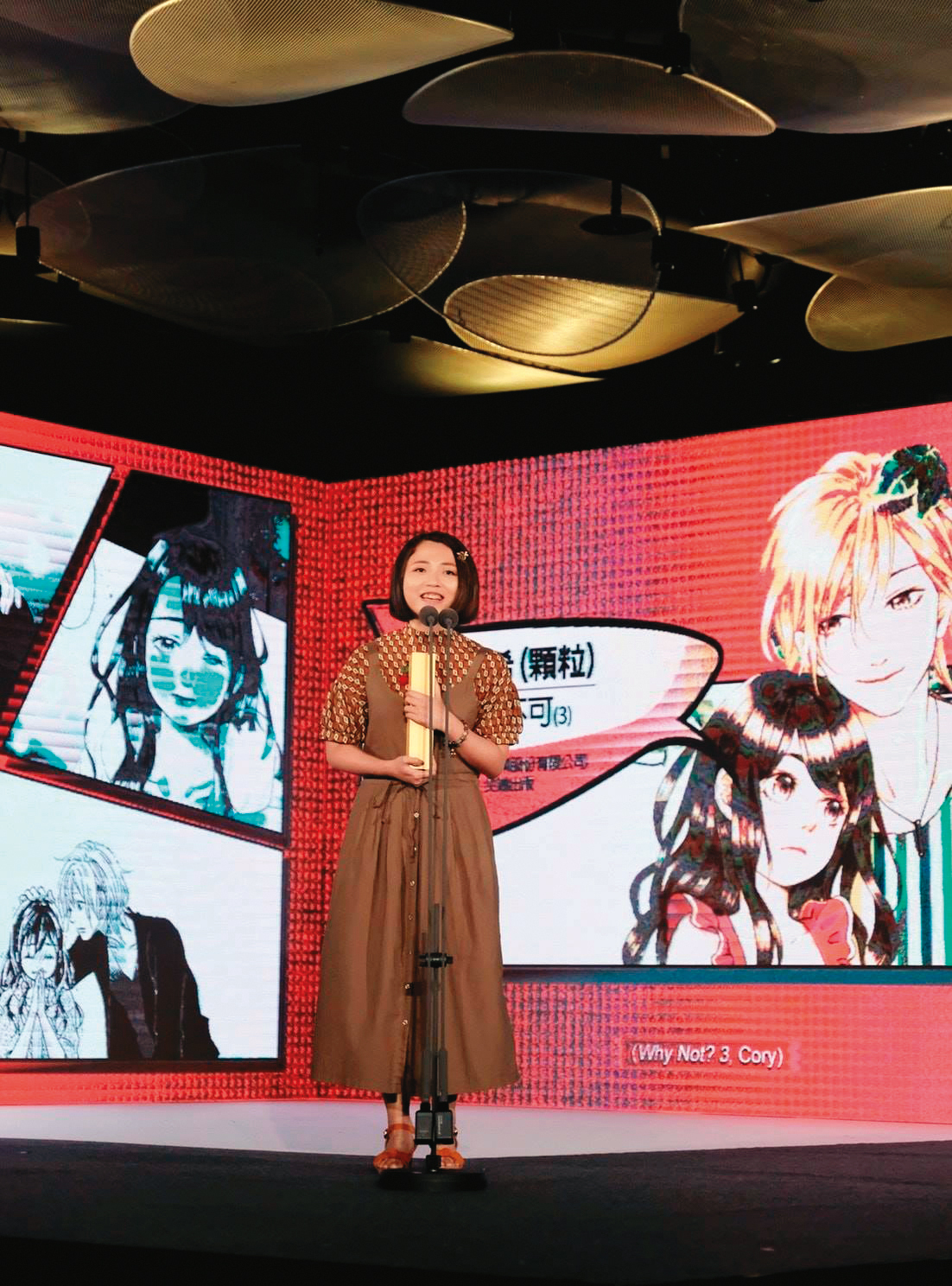 柯宥希2018年以《有何不可》奪下金漫獎最佳少女漫畫獎。（翻攝自尖端夢基地臉書）