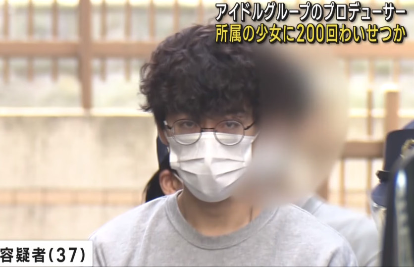 日本藝人經紀人星野友志涉嫌長期性侵旗下女星遭到逮捕。（翻攝Youtube頻道「ANNnewsCH」）