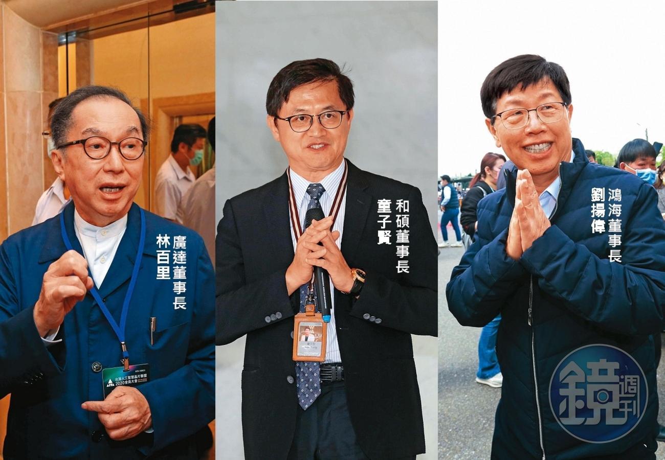 為因應蘋果調整全球供應鏈,包括鴻海、和碩、廣達等科技大咖紛紛加緊腳步,前進越南、印度與泰國等地大擴廠。