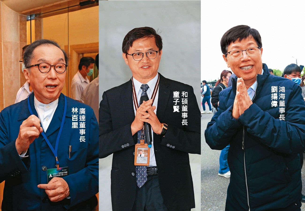 為因應蘋果調整全球供應鏈，包括鴻海、和碩、廣達等科技大咖紛紛加緊腳步，前進越南、印度與泰國等地大擴廠。