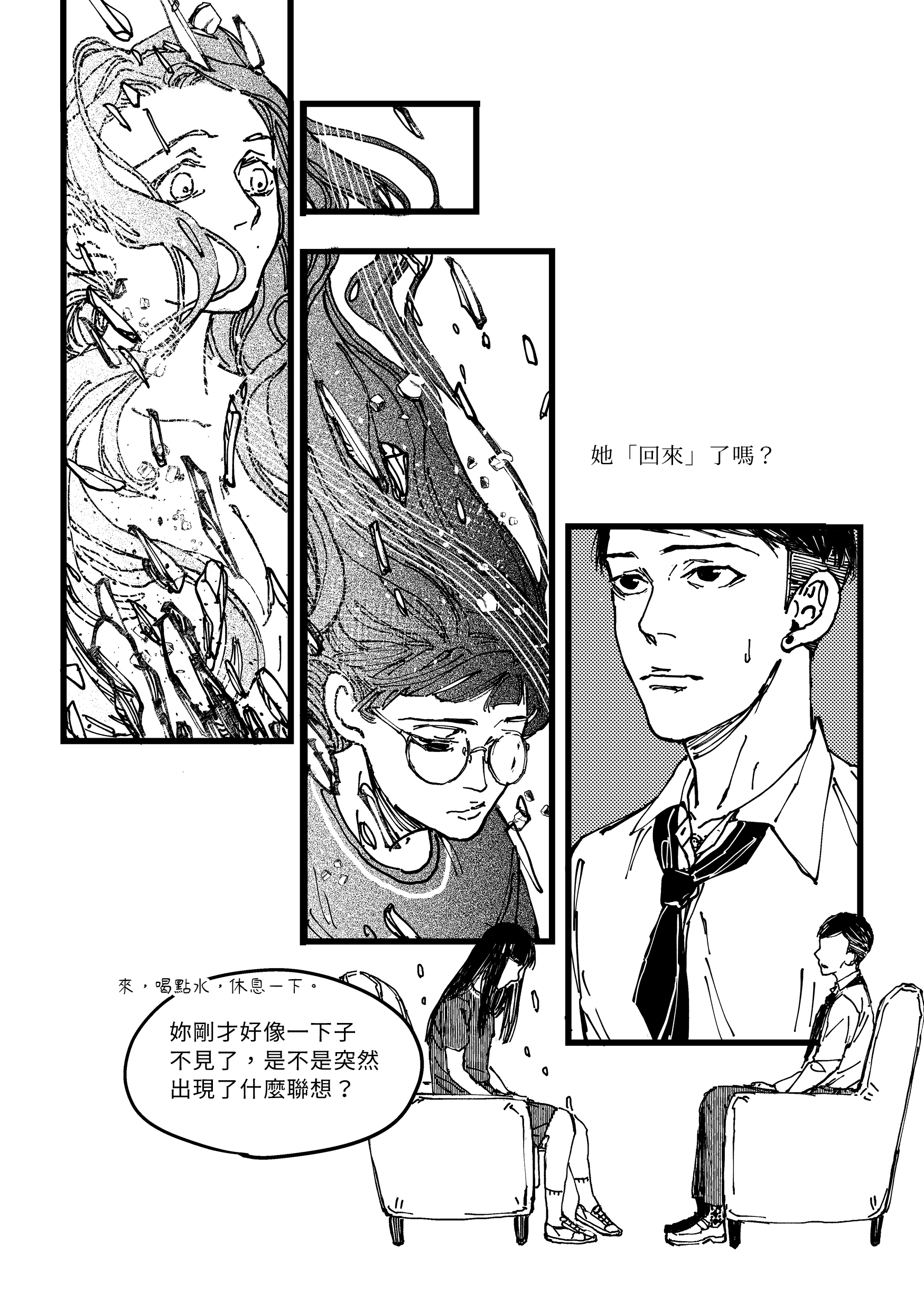 為了呈現女孩受創後的心理狀態與反應,以及輔導老師如何應對,YAYA須閱讀相關創傷療癒書籍,並請教心理師與社工師,以確保無誤。(目宿媒體提供)