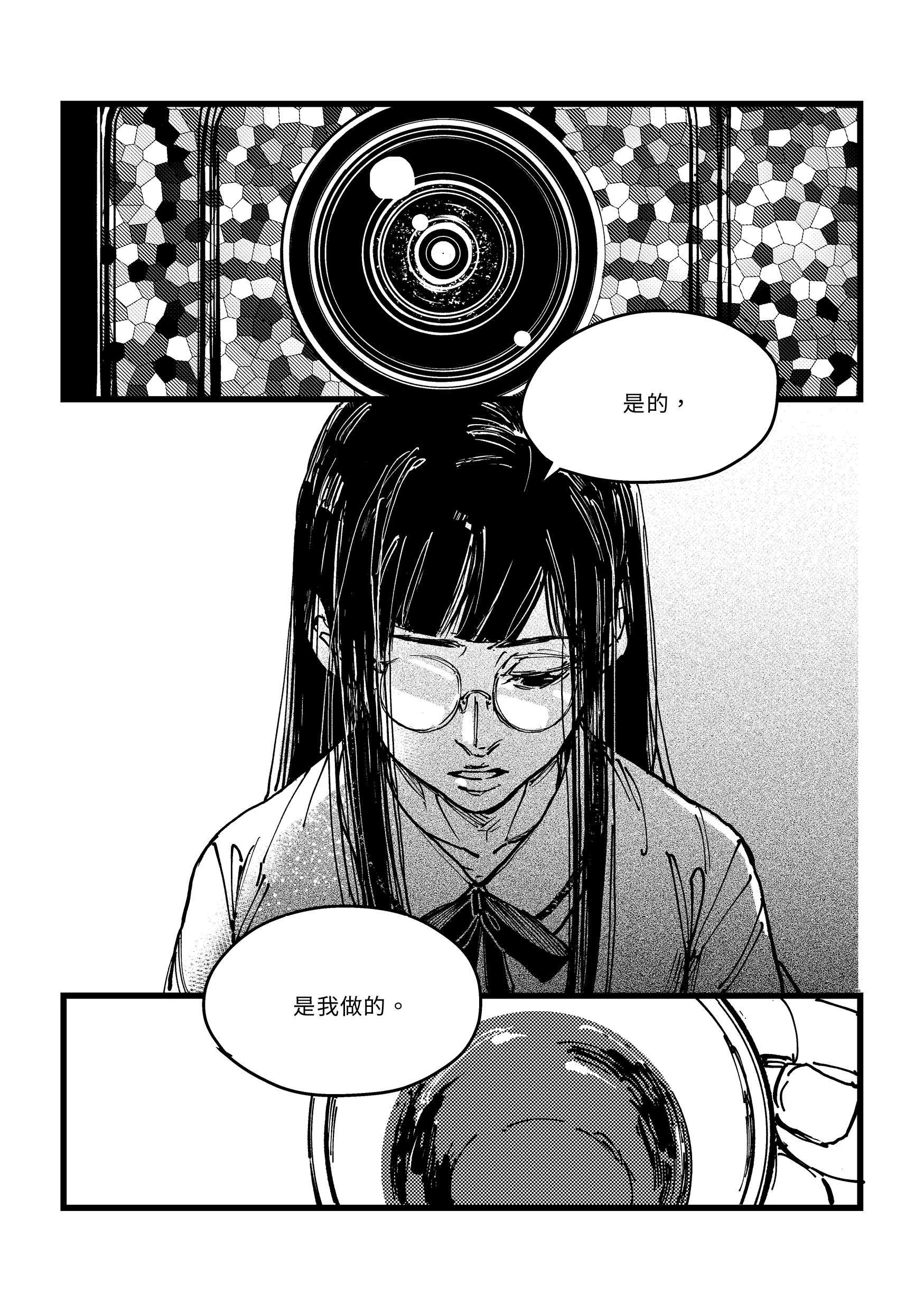 YAYA在《餵貓的女孩》採取較為激烈的創作手法,對性霸凌做出深沉的批判與控訴。(目宿媒體提供)