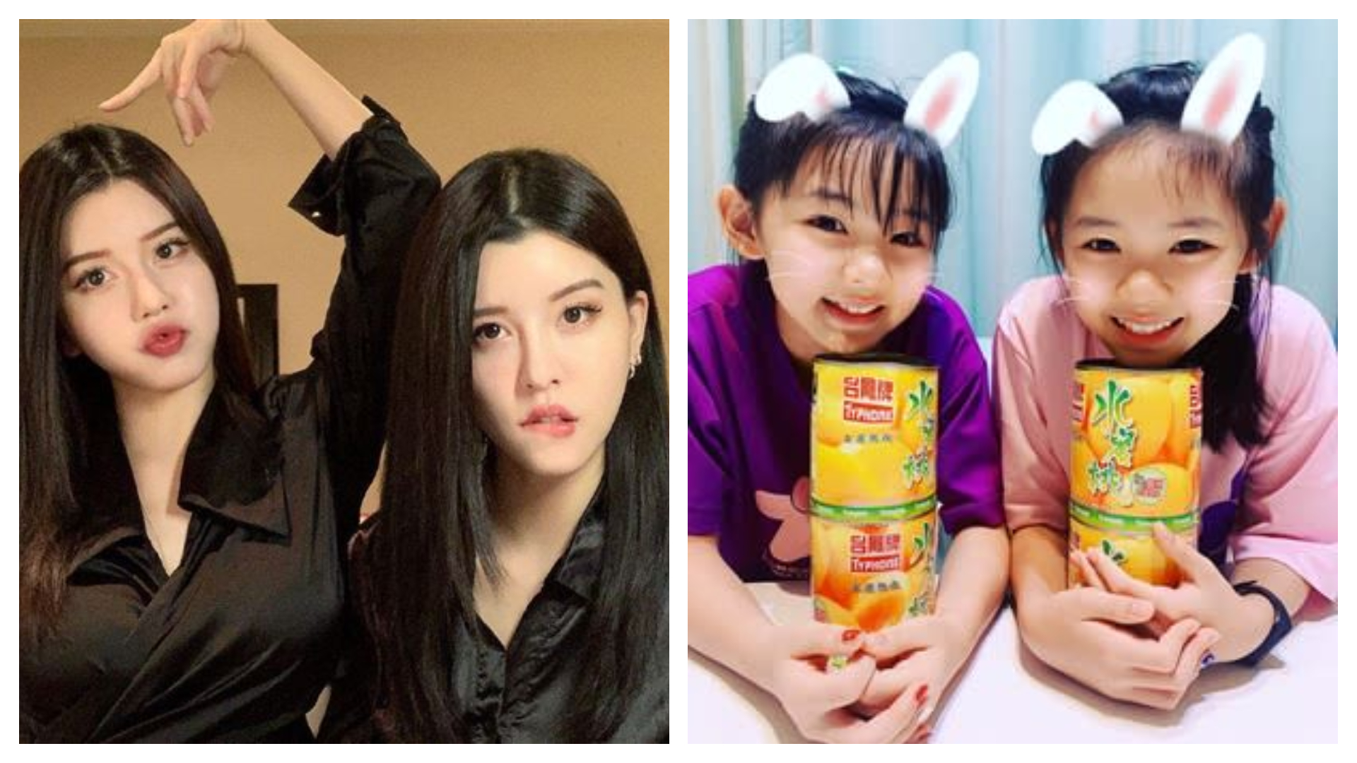 娛樂圈童星團體極為稀少，而到成年後發展成功的並不常見。（翻攝自左左右右臉書、By2微博）