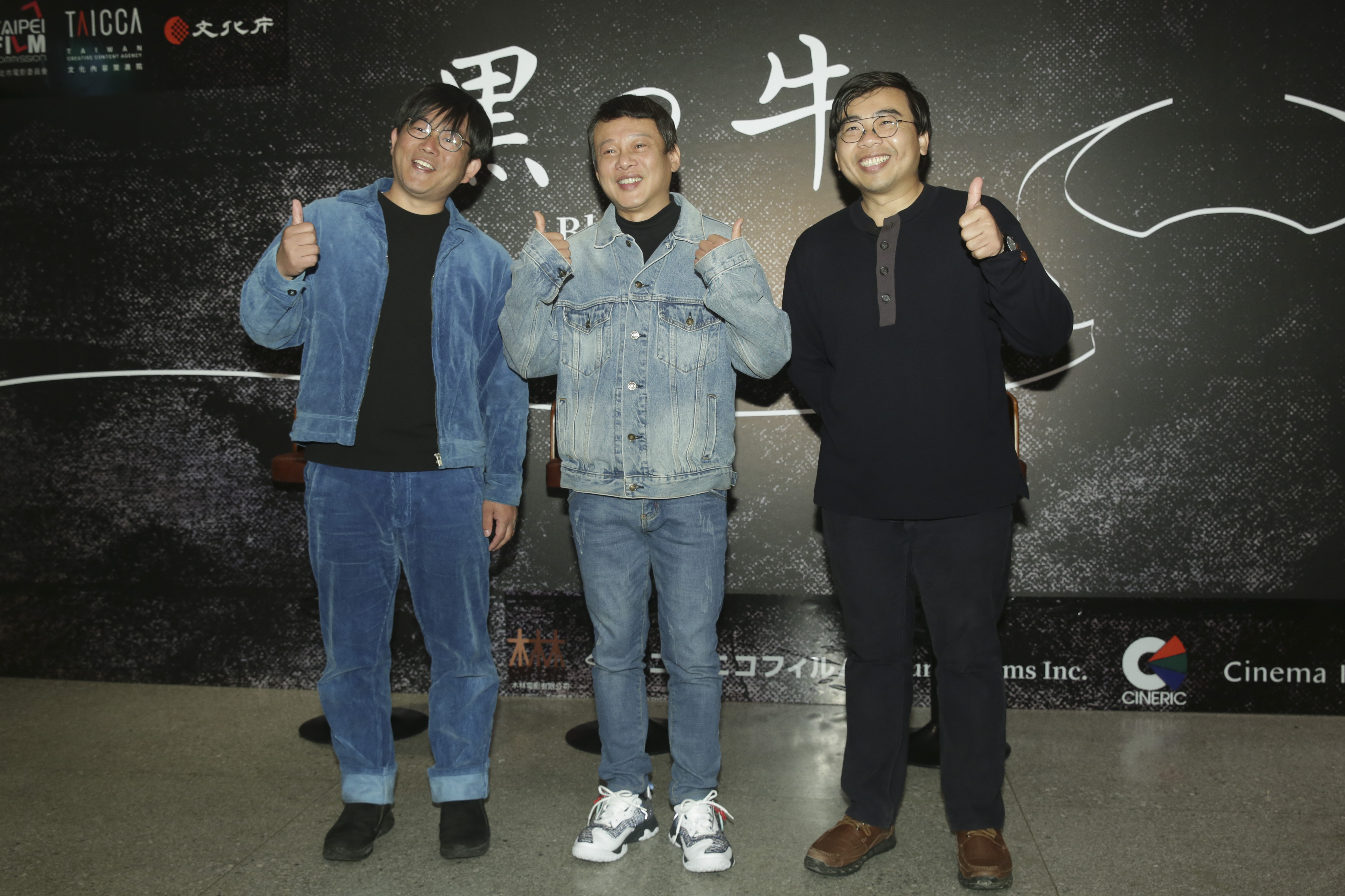 導演蔦哲一朗(左起)、主演李康生以及製片黃胤毓出席電影《黑之牛》殺青記者會。