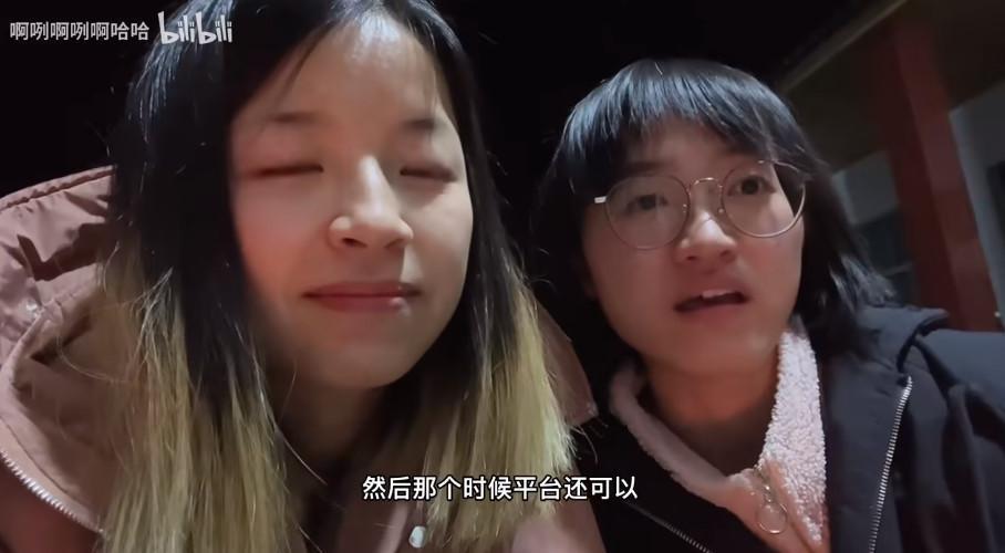 2名畢業名校的中國女生在網路分享工作不順遂的經歷,但仍樂觀面對。(示意圖,翻攝自bilibili)