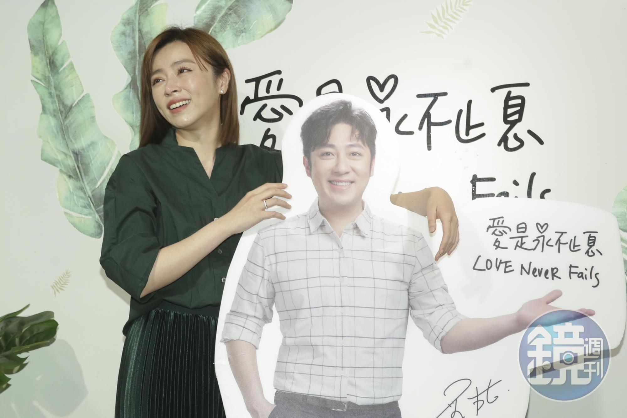 王瞳提到艾成仍難忍心頭酸楚紅了眼眶。