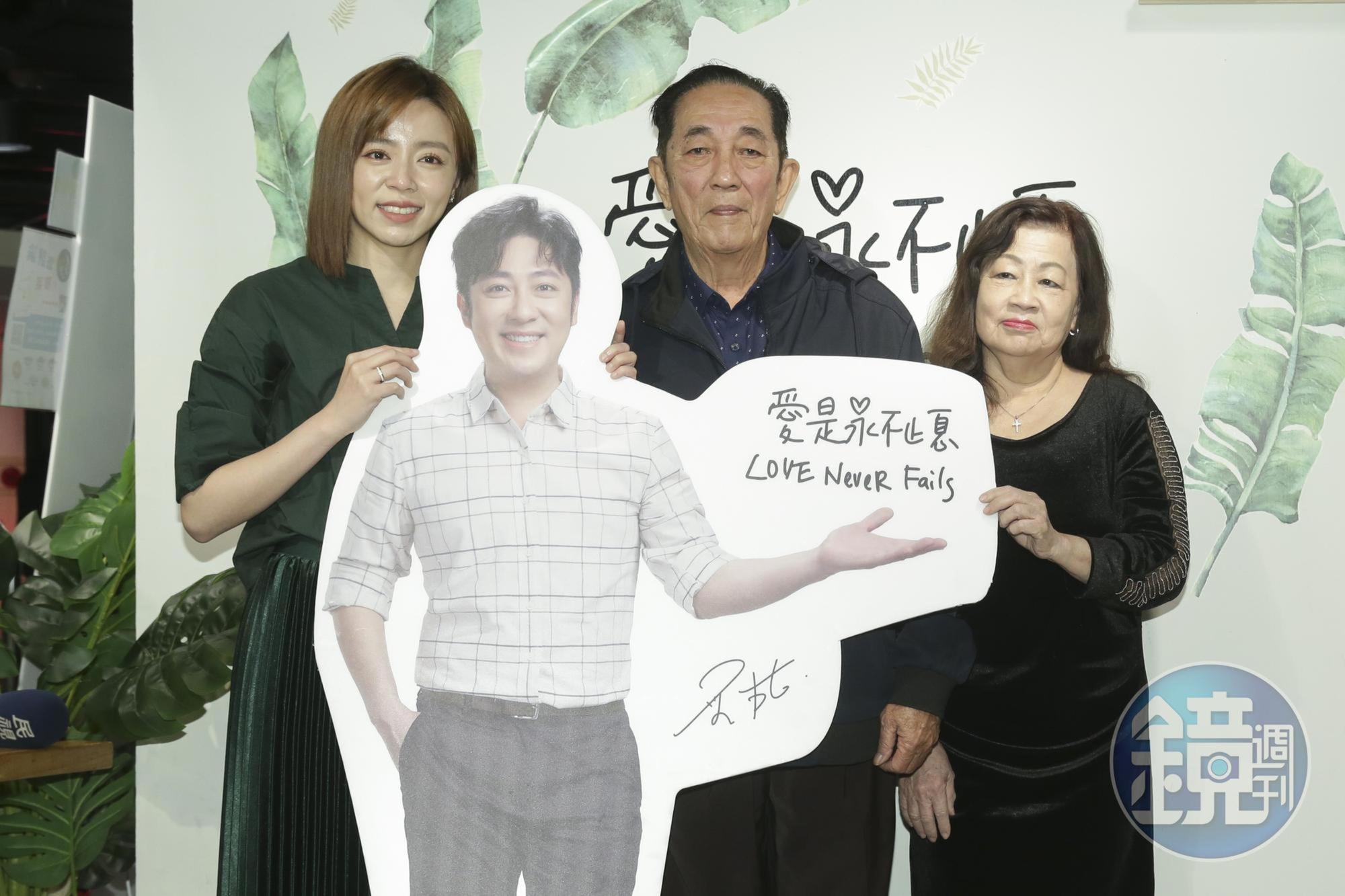 艾成猝逝半年後，爸媽特別從馬來西亞偕全家族來台。