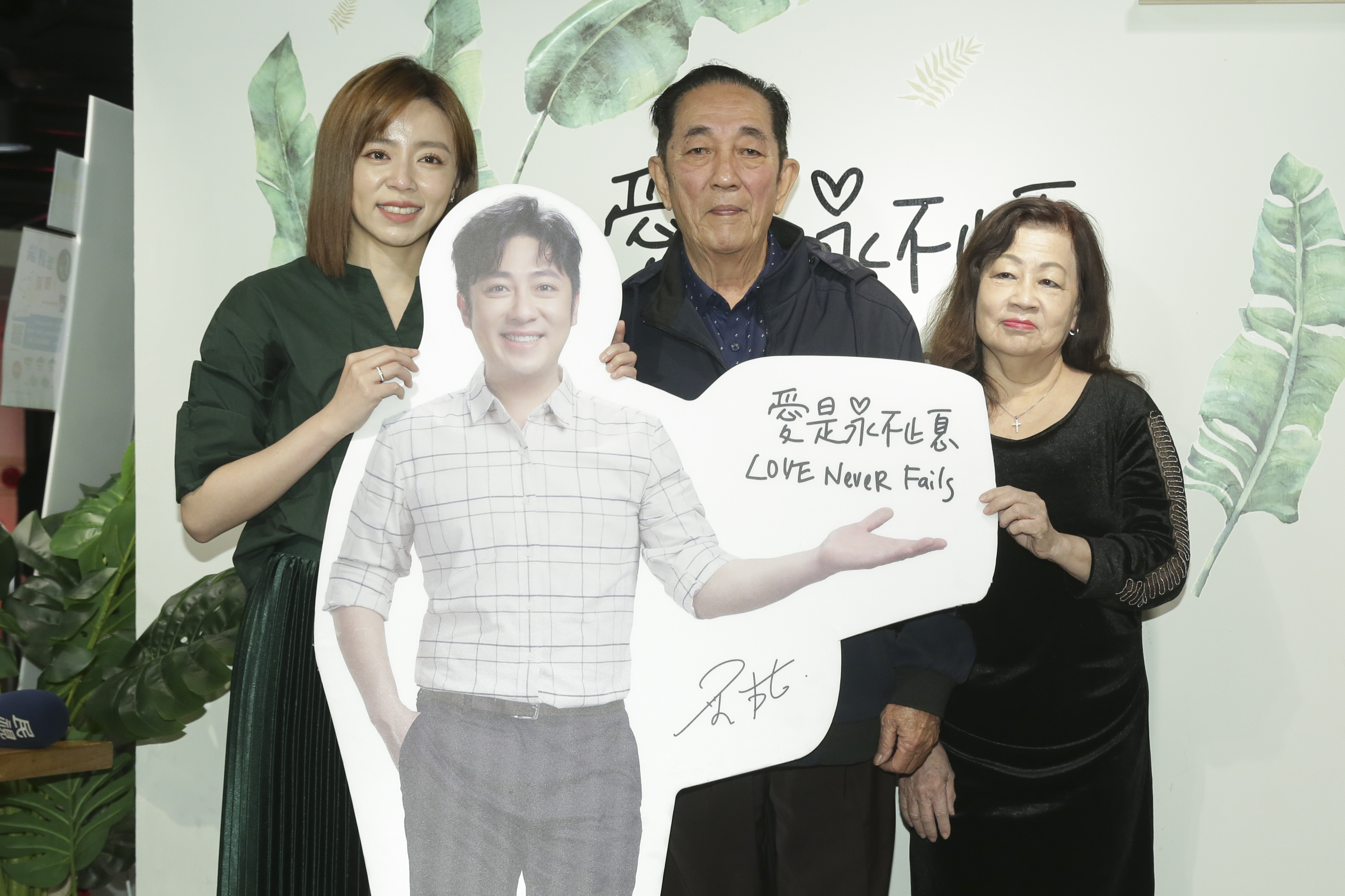 艾成猝逝半年後，爸媽特別從馬來西亞偕全家族來台。