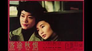 張曼玉1990年與陸小芬在許鞍華以自己日籍母親為原型的半自傳電影《客途秋恨》中扮演母女。(網路圖片)