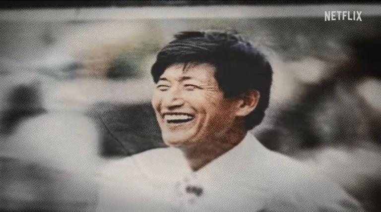反攝理教的網站曾公開鄭明析的「選妃花名冊」。(翻攝自Netflix YouTube)
