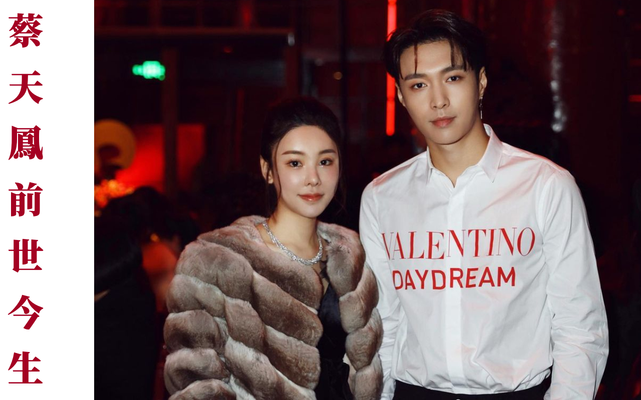 譚仔米線少奶奶蔡天鳳（左）貌美如花，活躍於香港社交圈。（翻攝自蔡天鳳IG）