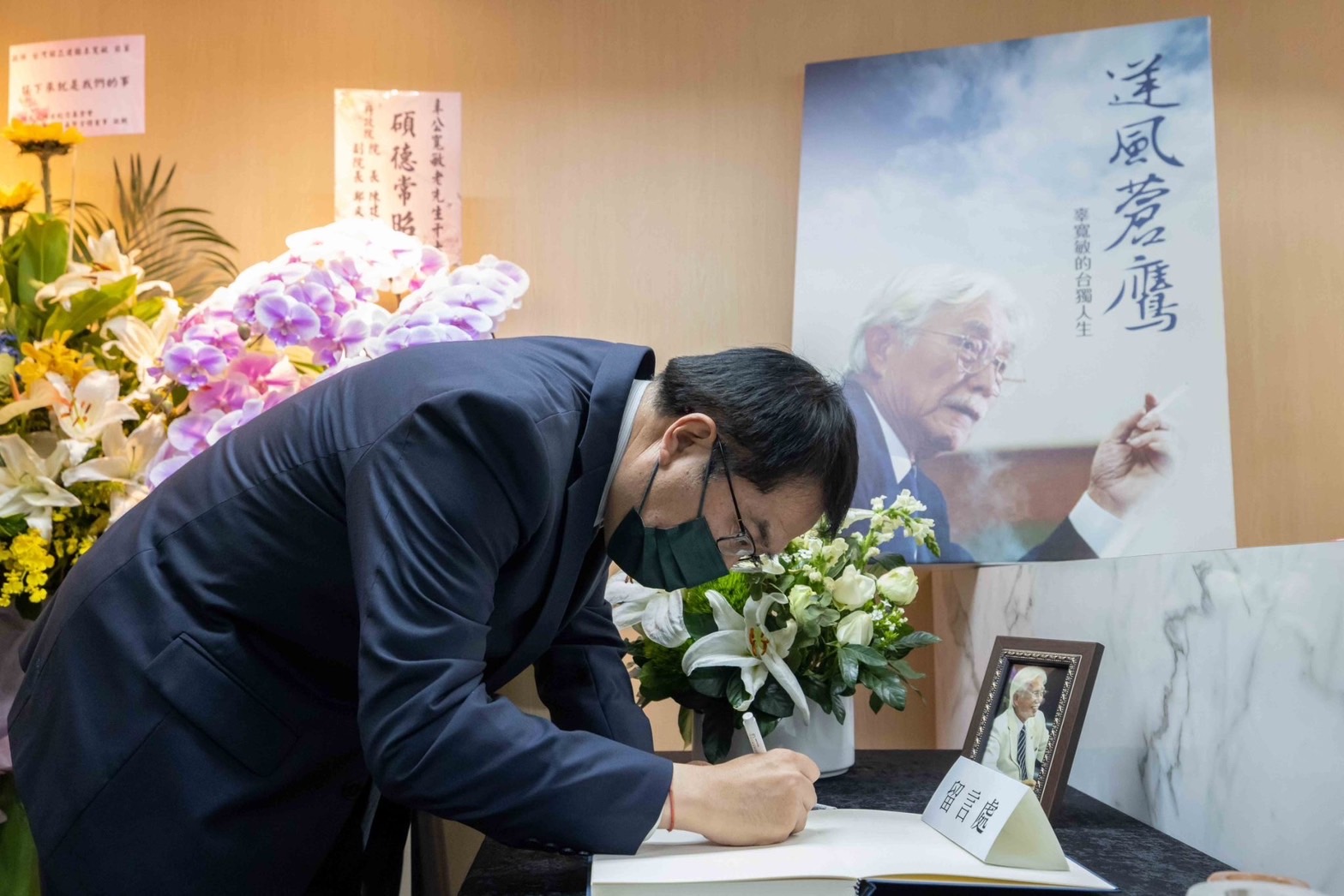 黃偉哲相信辜老的蒼鷹傲骨精神，會永遠長伴台灣左右。（台南市政府提供）