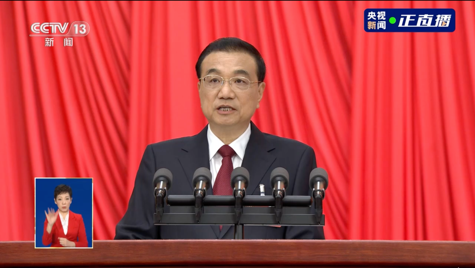 李克強昨於中共第14屆全國人大一次會議進行工作報告,這也是他卸任前最後一次報告。(翻攝自央視新聞)
