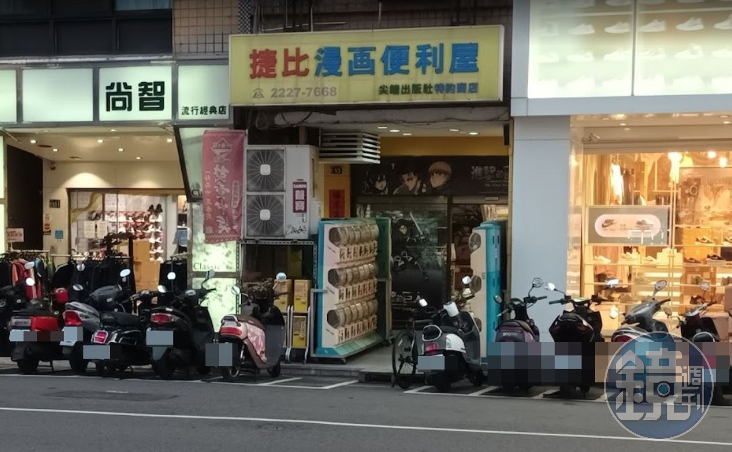 一中街經營了25年的老字號漫畫店公告將頂讓，若在3/12前未找到合適人選將熄燈結束營業。（翻攝自Google Maps）