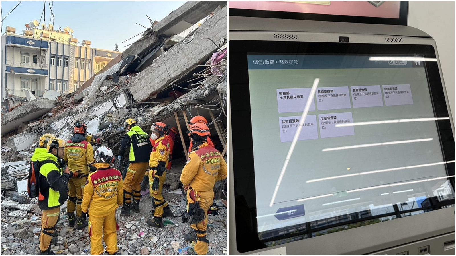 「衛生福利部賑災專戶」開放捐款的最後一天，將於今日23時59分後不再收款。（左圖翻攝自林右昌臉書）