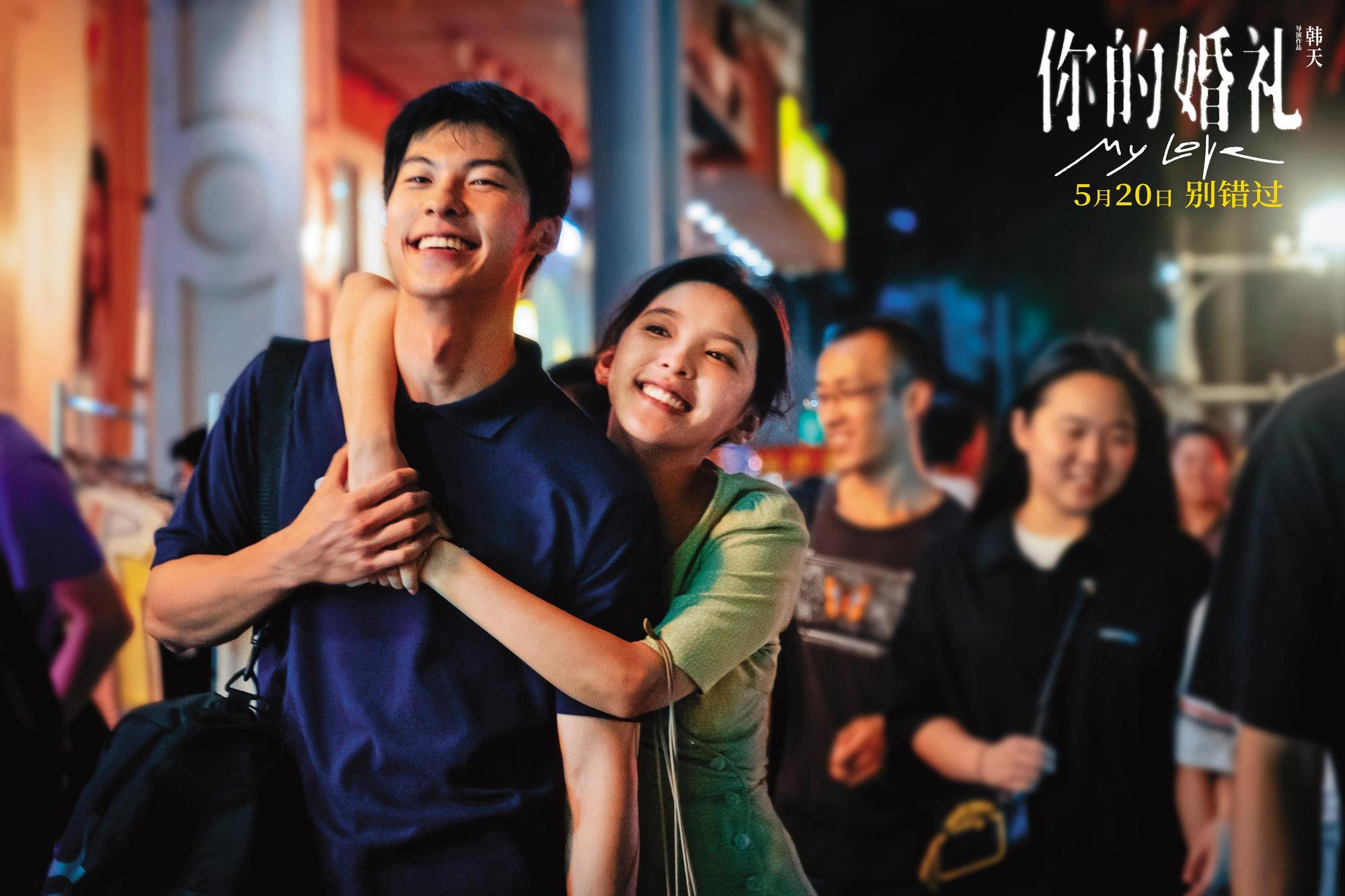 許光漢赴中國大陸演出《你的婚禮》，也開出亮眼成績。