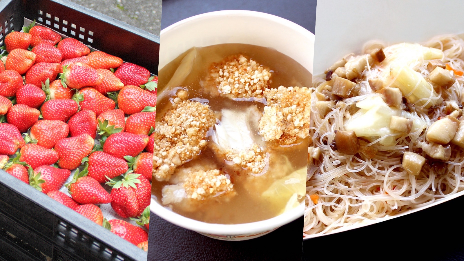 法務部行政執行署台南分署7日的法拍會中，除了將有新鮮的大湖草莓，還將販售土魠魚羹、炒米粉的平民美食。（台南分署提供）