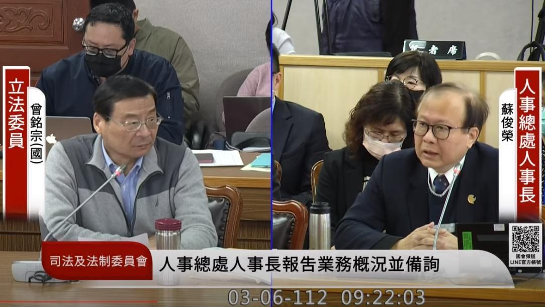人事長蘇俊榮透露,目前正朝著替公務員調薪的方向來努力。(翻攝自國會頻道)