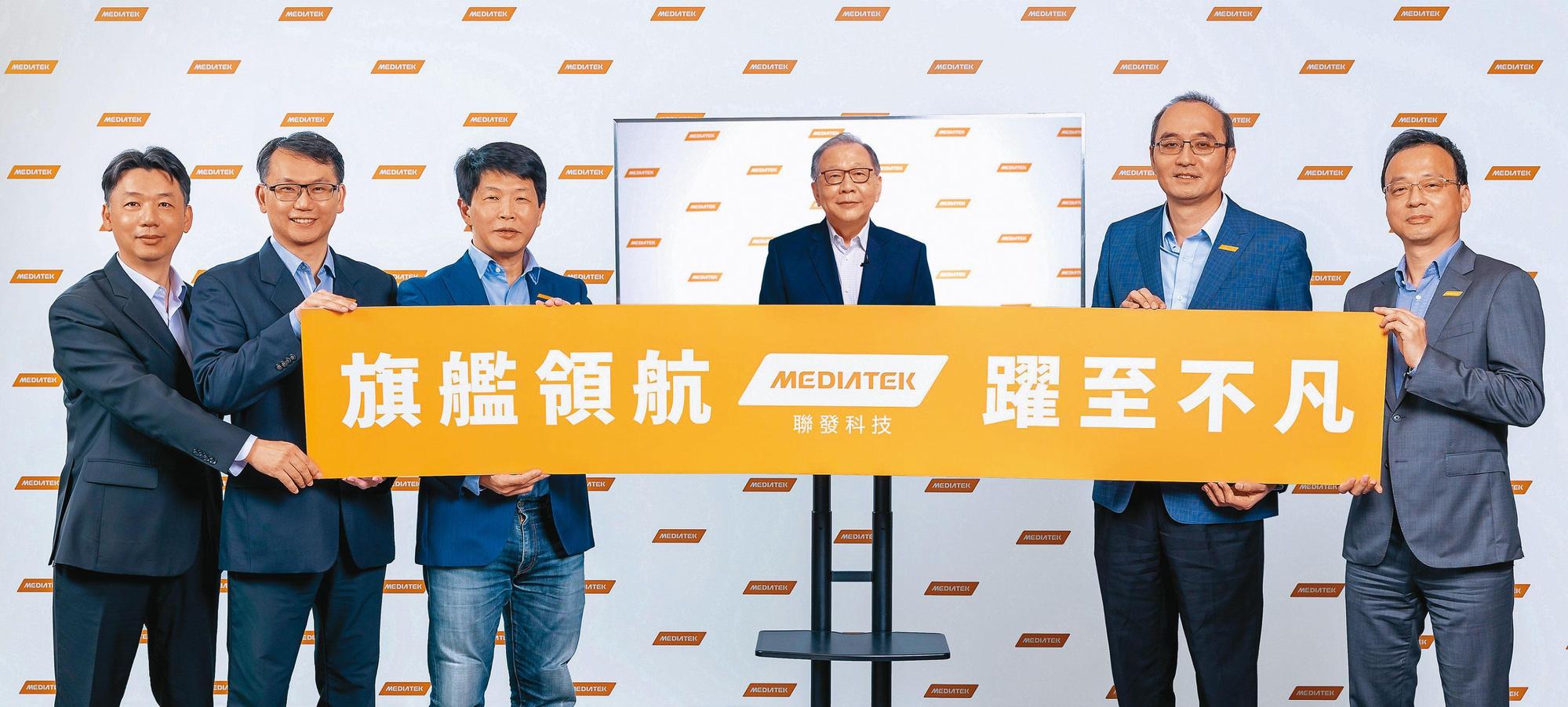 蔡力行(右3)轉戰聯發科,過去2年交出亮麗的成績單。(聯發科提供)