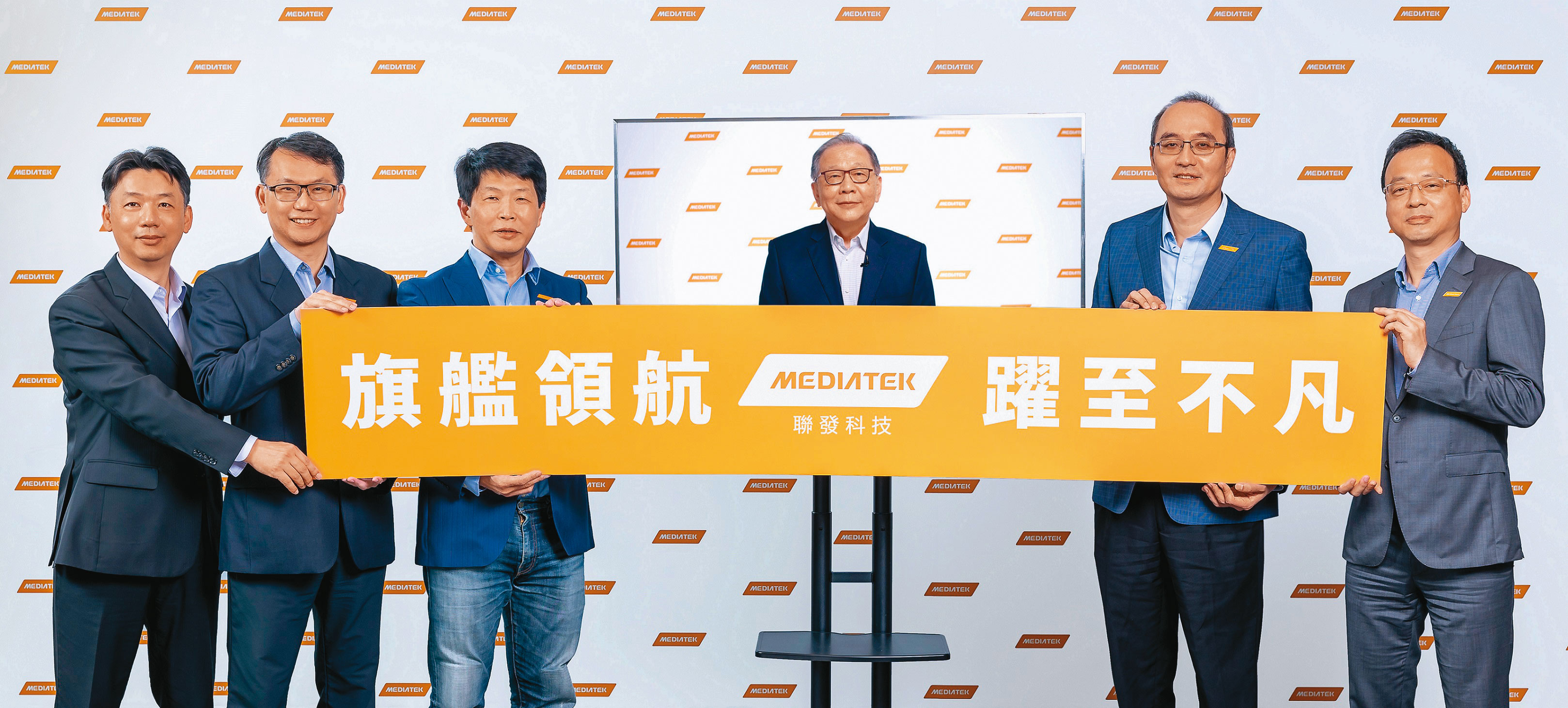 蔡力行（右3）轉戰聯發科，過去2年交出亮麗的成績單。（聯發科提供）