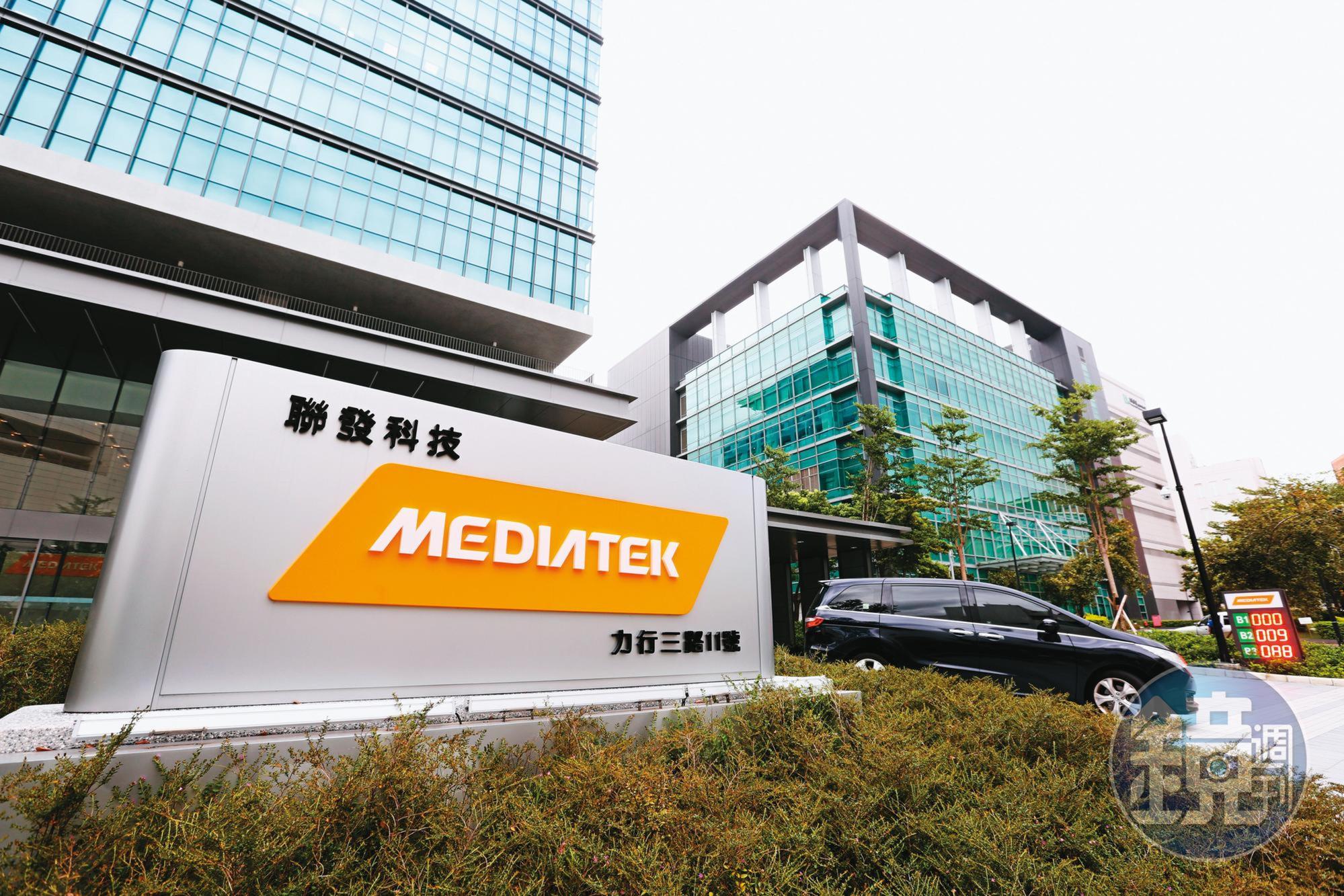 去年聯發科大賺1,181億元,每股盈餘高達74.59元,連續兩年超過7個股本,董事會通過配發76元的現金股息。