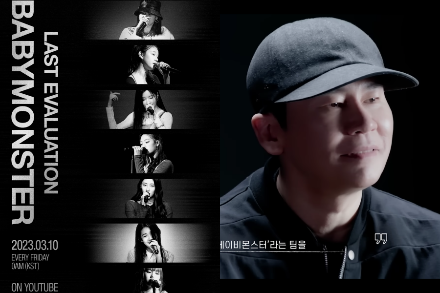 YG娛樂即將推出新人女團「BABYMONSTER」，怎料在公開所有練習生後，梁鉉錫（右）卻突然宣布該團不是7人。（翻攝自YG臉書、YouTube）