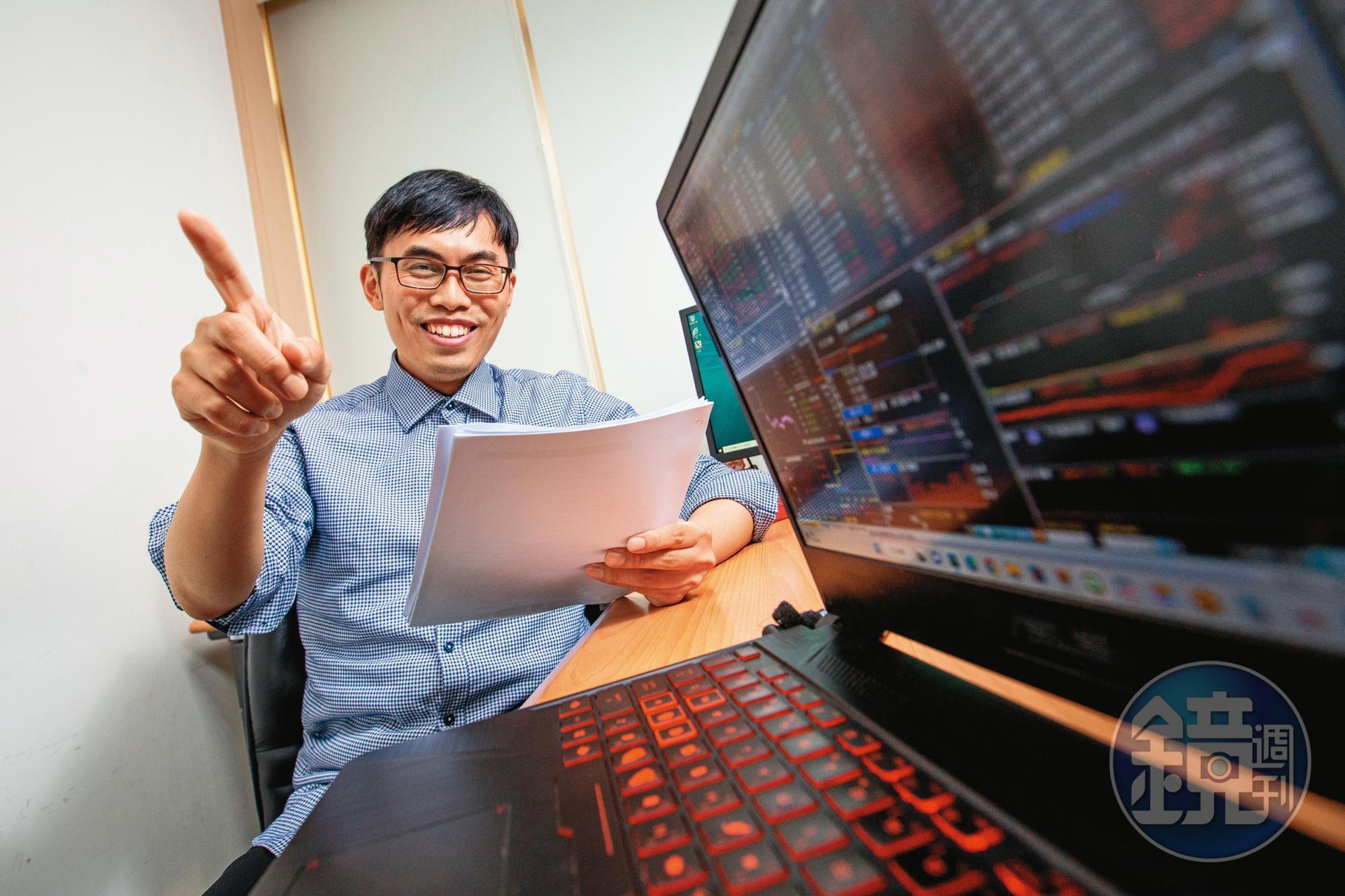 2019年起鄭詩翰主攻可轉債市場，短短4年滾出10倍資產。