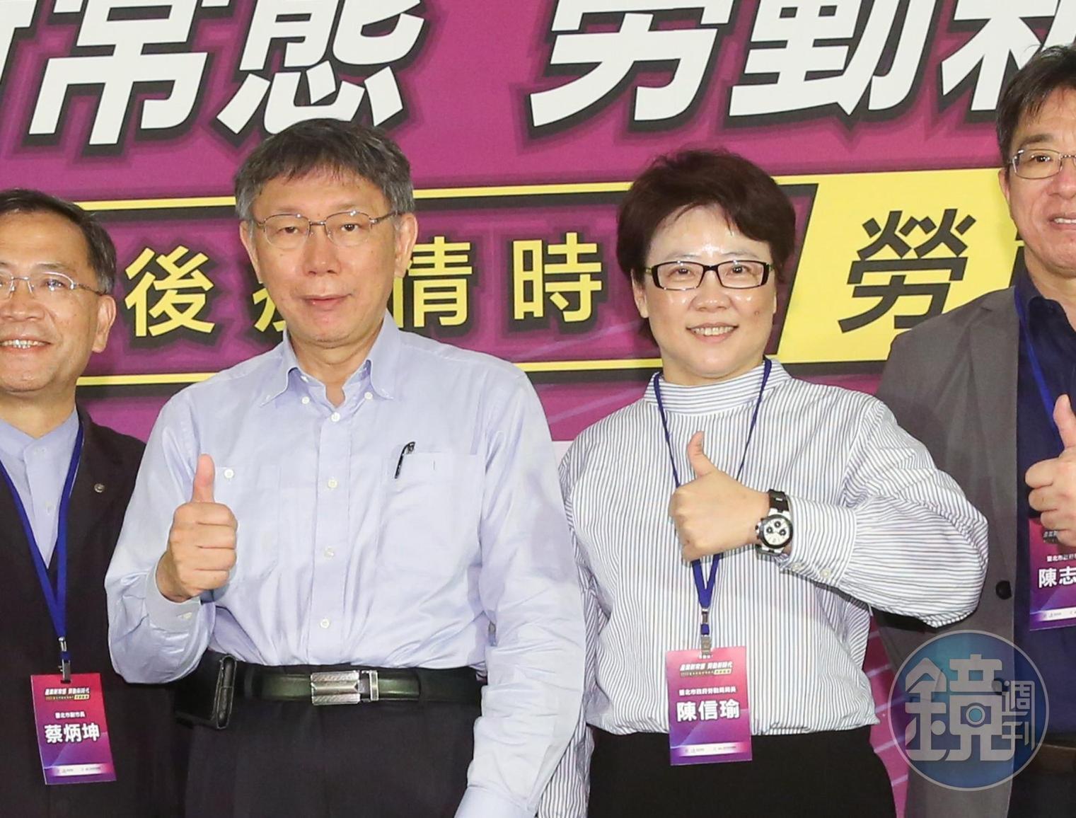 前台北市勞動局長陳信瑜涉嫌不實使用首長特別費,核銷個人及家人餐敘。(本刊資料照)