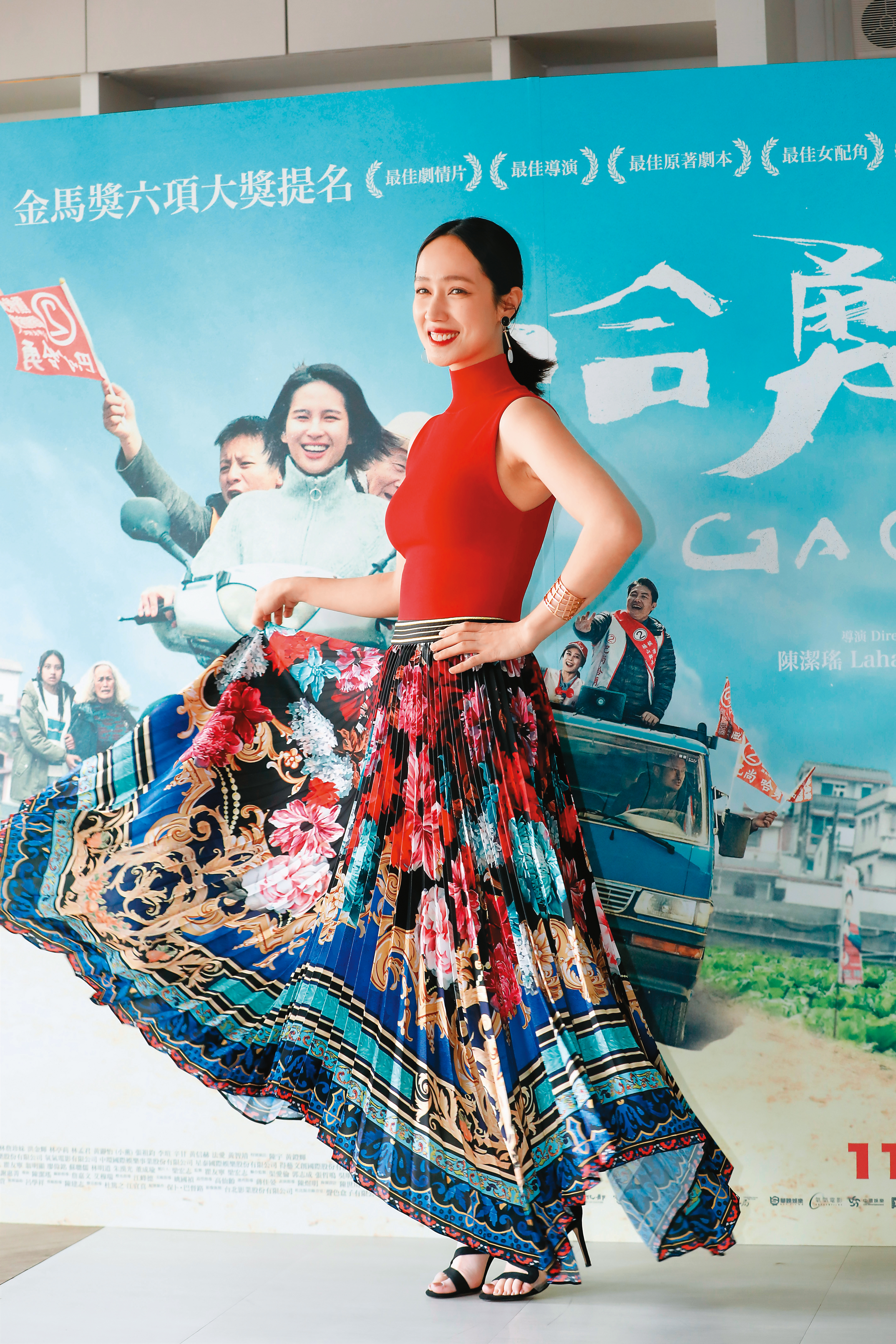 當初小薰發福，外界以為她備孕，原來是增胖演出電影《哈勇家》，在片中飾演一位純樸的部落媽媽。