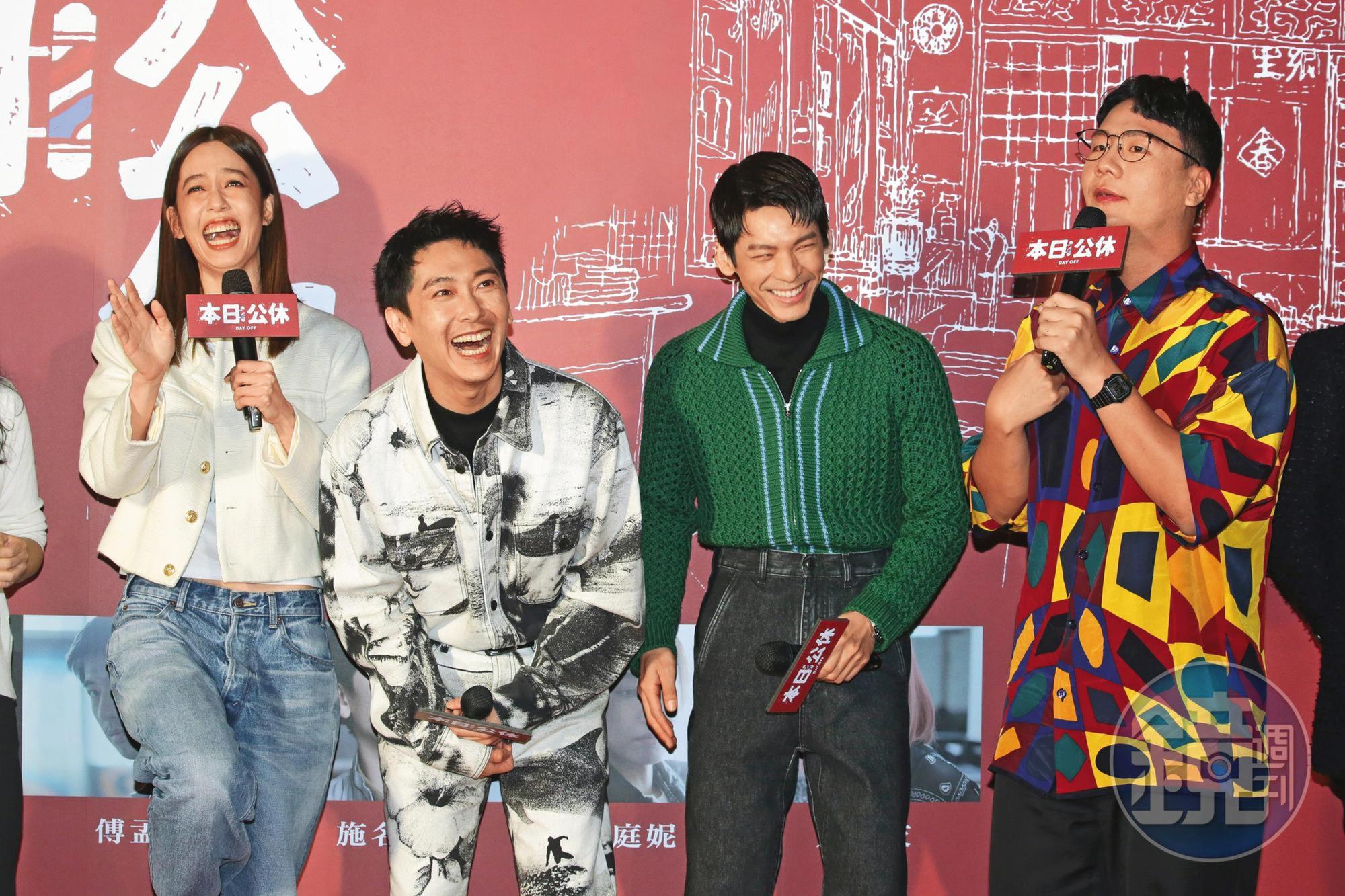 陳庭妮(左起)與施名帥、林柏宏、阿翰合作新戲,被吐槽滿凶的,笑到美叮美噹。