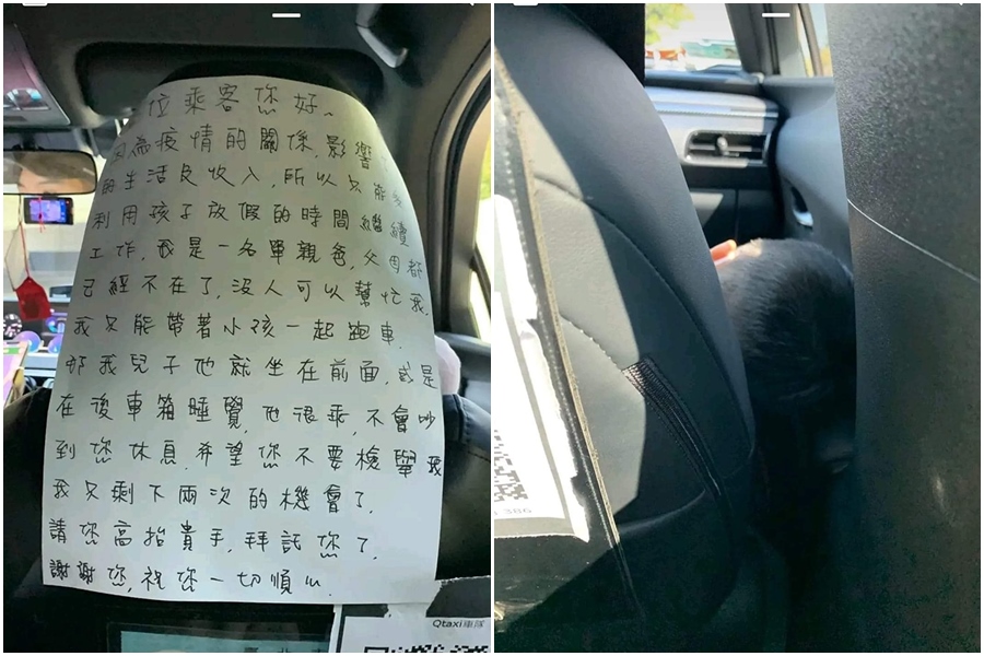 一名單親計程車司機帶著小孩跑車，在後座貼公告希望乘客高抬貴手。（翻攝爆廢公社臉書社團）