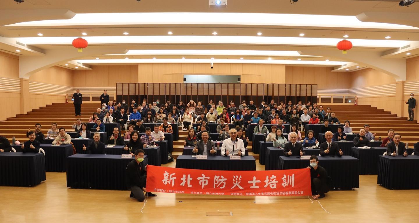 為提升民眾自主防災技能,慈濟基因會與新北市府合作培訓防災士。(慈濟基金會提供)