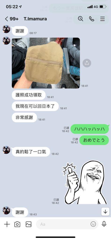 日籍旅客順利取回護照,向警方表達感謝。(翻攝畫面)