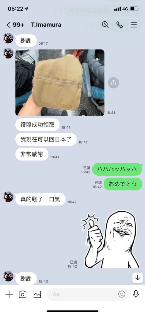 日籍旅客順利取回護照,向警方表達感謝。(翻攝畫面)