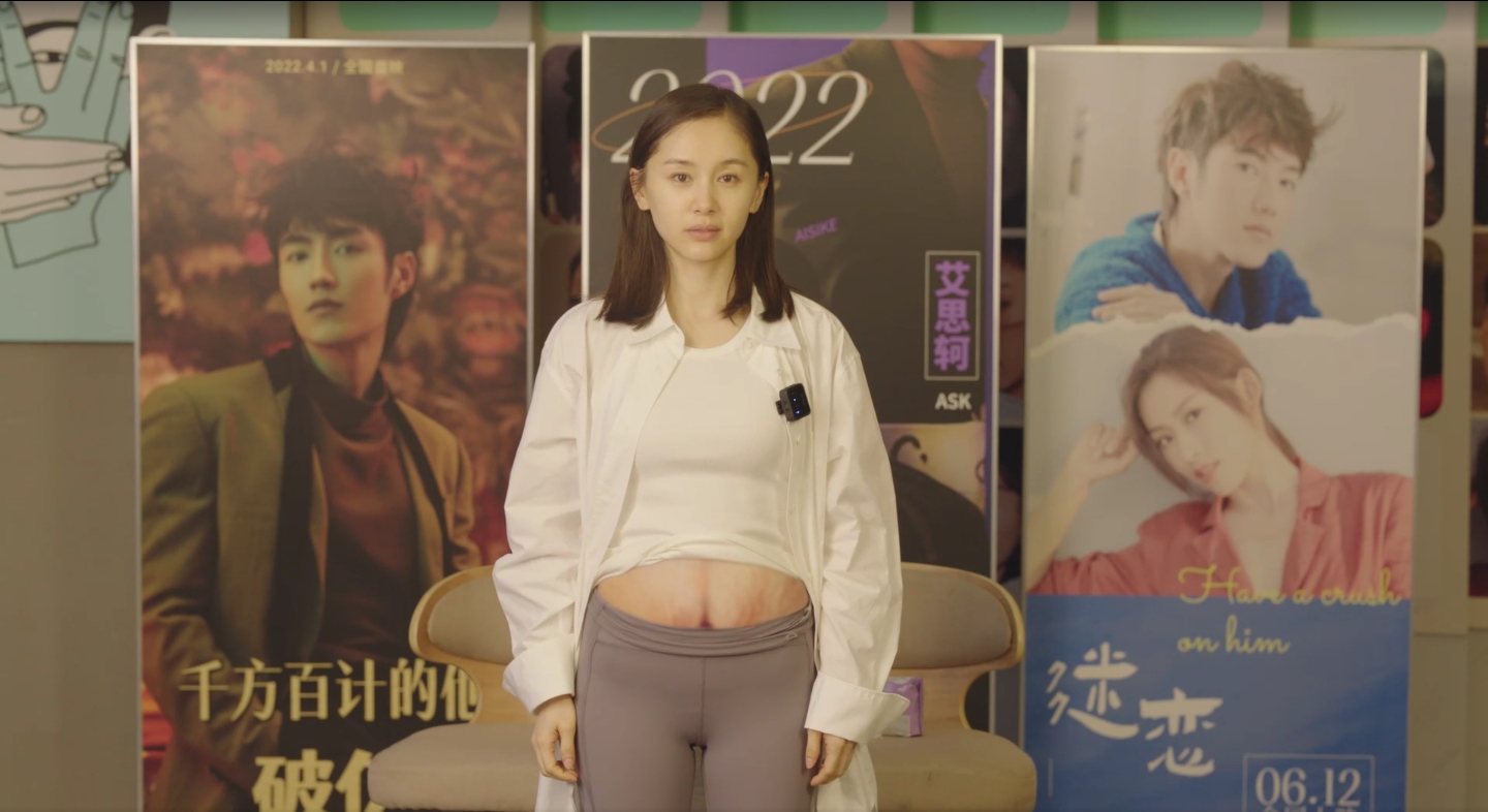 《今生也是第一次》王子文在直播中當眾卸妝、露妊娠紋。(翻攝自MyVideo)