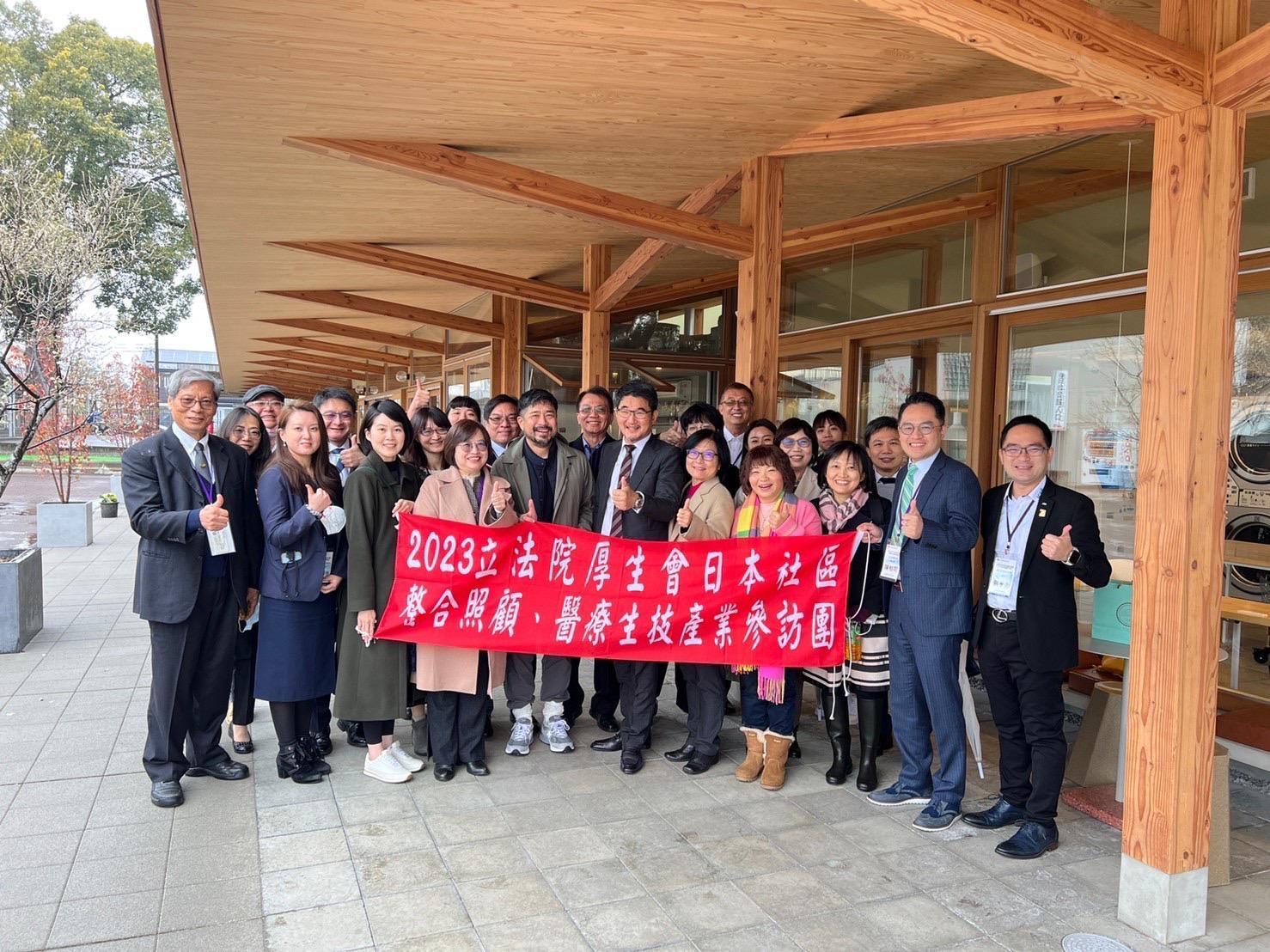 立委劉建國率立院「厚生會」訪日，針對長照、醫療等議題，與日方展開深度交流。（讀者提供）