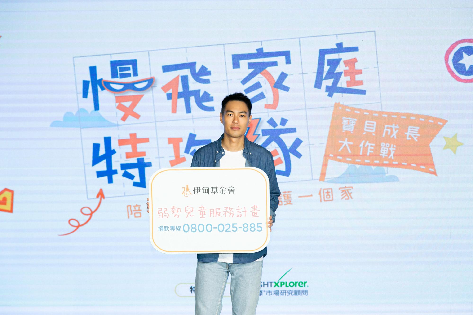 楊祐寧出席公益也分享近況。（伊甸基金會提供）