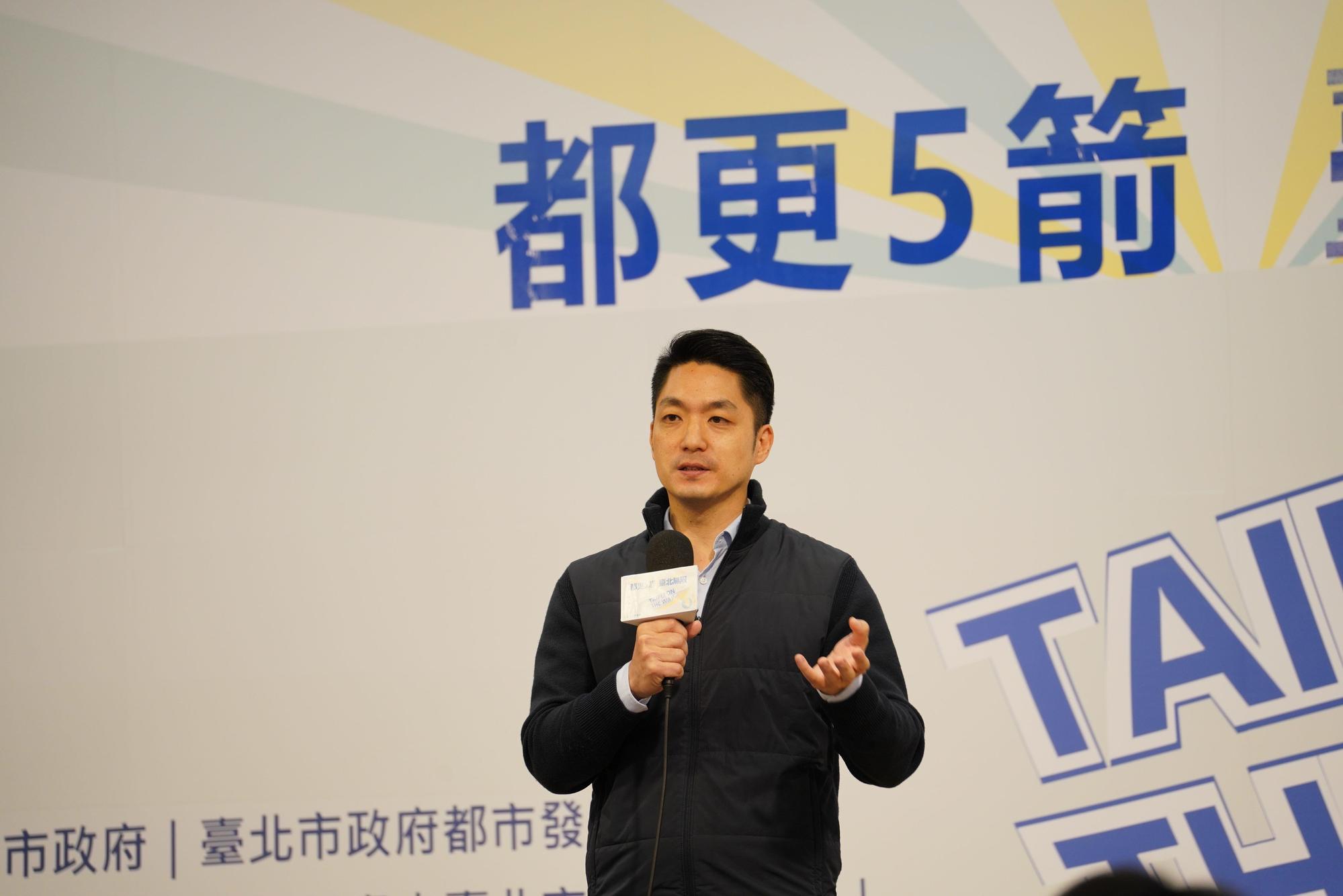 蔣萬安今宣布射出「都更5箭」,將透過「降門檻、法放寬、速通關、排障礙、加碼辦」等措施,期盼加速推動老屋重建、幫助危老建物重生。(台北市政府提供)