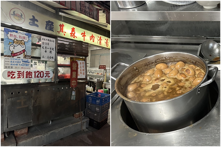 台南麻豆老店「其森牛肉湯」內用點牛肉湯，就可享肉燥飯和滷蛋吃到飽。