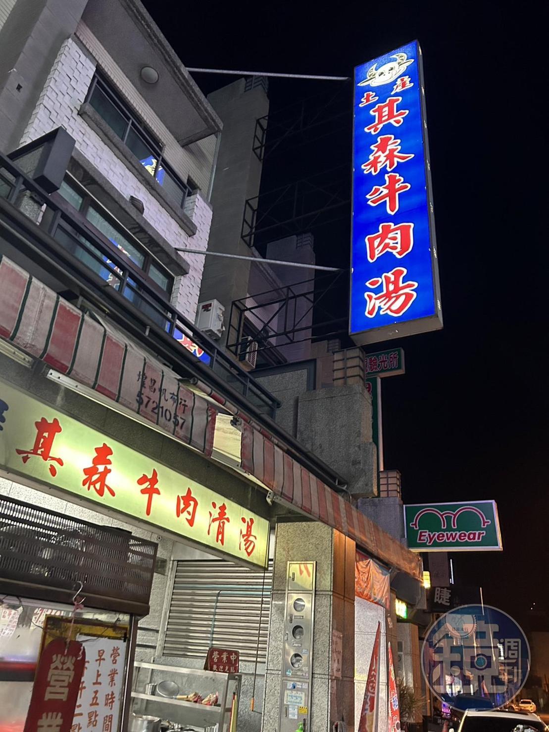 台南麻豆「其森牛肉湯」開業28年,深受顧客好評。