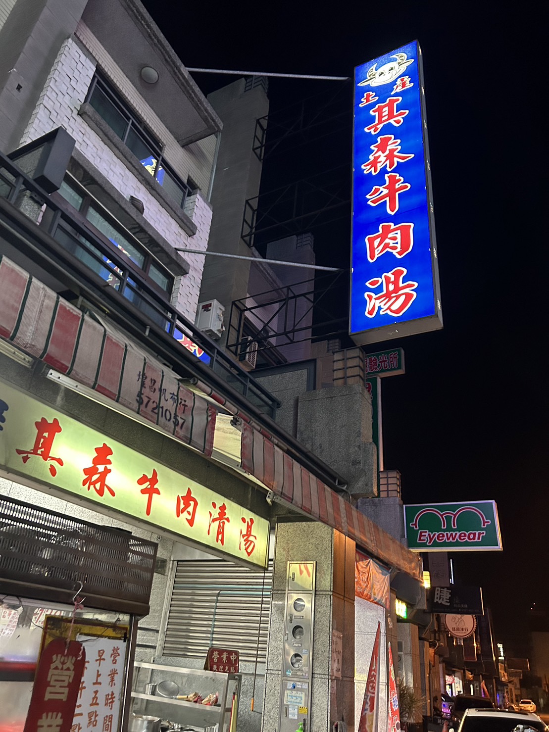 台南麻豆「其森牛肉湯」開業28年,深受顧客好評。