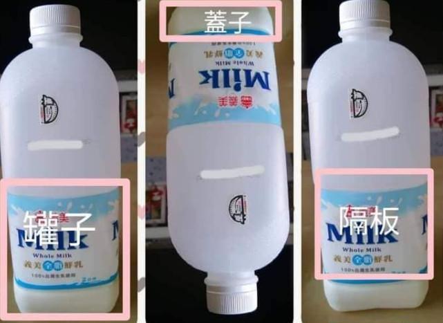 女網友分享DIY改造義美鮮奶罐步驟,可輕鬆變成收納神器。(翻攝臉書社團《Costco好市多商品經驗老實說》)