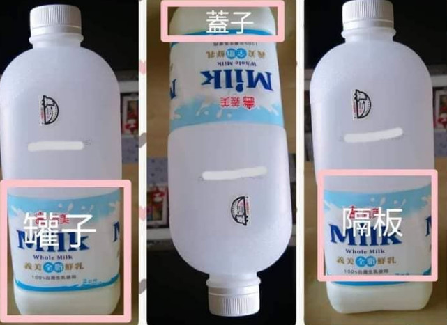 女網友分享DIY改造義美鮮奶罐步驟，可輕鬆變成收納神器。（翻攝臉書社團《Costco好市多商品經驗老實說》）