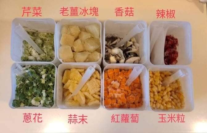 芹菜、老薑、辣椒、蔥花…等各種佐料都能分類收納。(翻攝臉書社團《Costco好市多商品經驗老實說》)