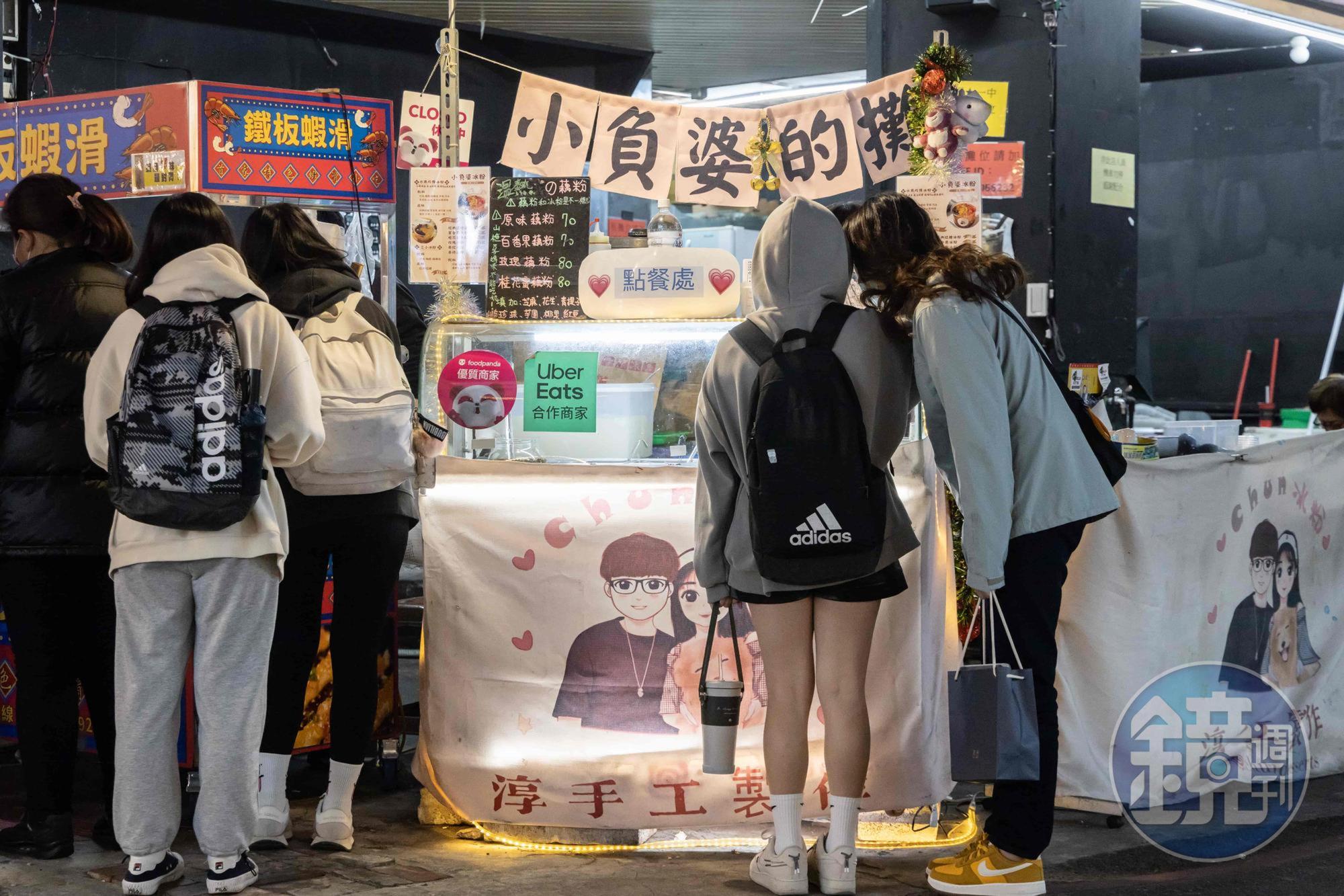 不少學生放學後都會來「小負婆的攤」,點一杯熱門甜品。