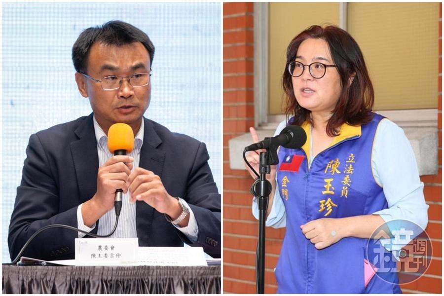 陳玉珍(右)質詢時批評澳門雞蛋可以來台,金門雞蛋卻不行「根本是一國兩制」,農委會防檢局晚上急發聲明澄清。左為農委會主委陳吉仲。(本刊資料照)